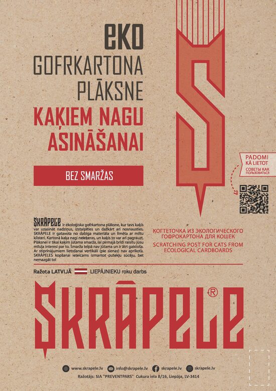 EKO kaķu nagu asināmais bez smaržas / 34 x 55 x 3 cm / skrāpele 