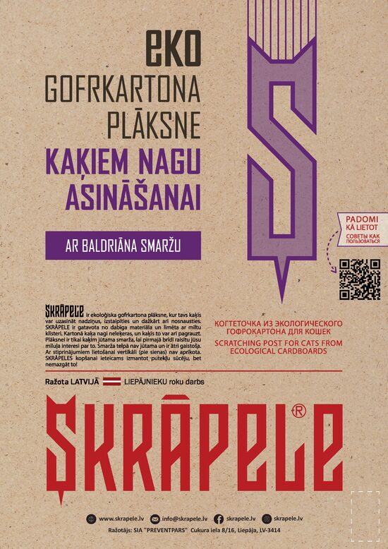  EKO kaķu nagu asināmais ar baldriānu / 34 x 55 x 4 cm / skrāpele 