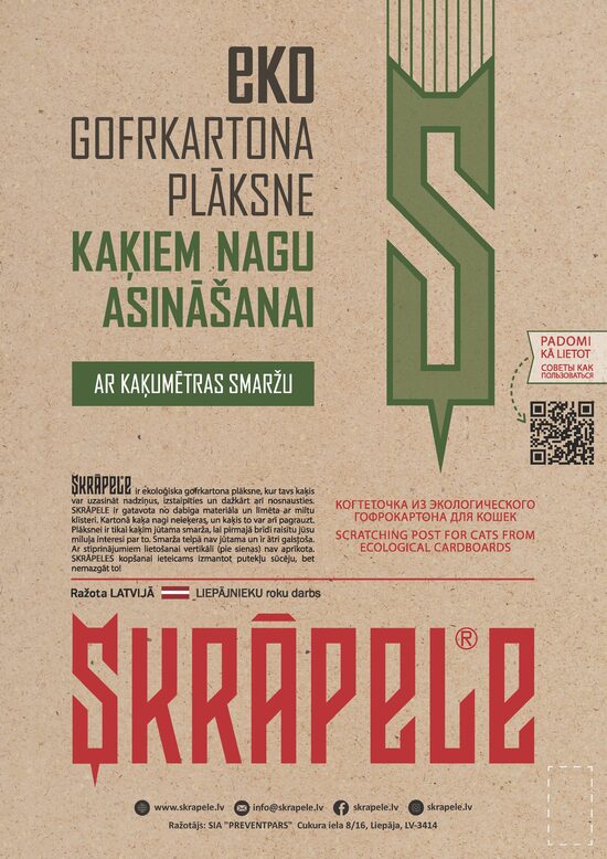  EKO kaķu nagu asināmais ar kaķumētru / 34 x 55 x 3 cm / skrāpele 